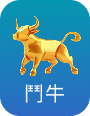 鬥牛